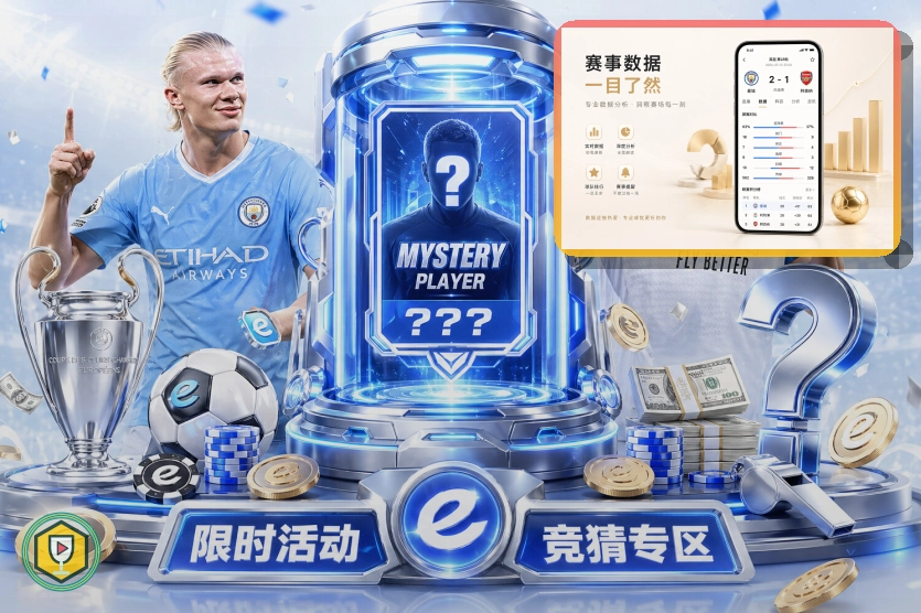 世界杯前瞻分析